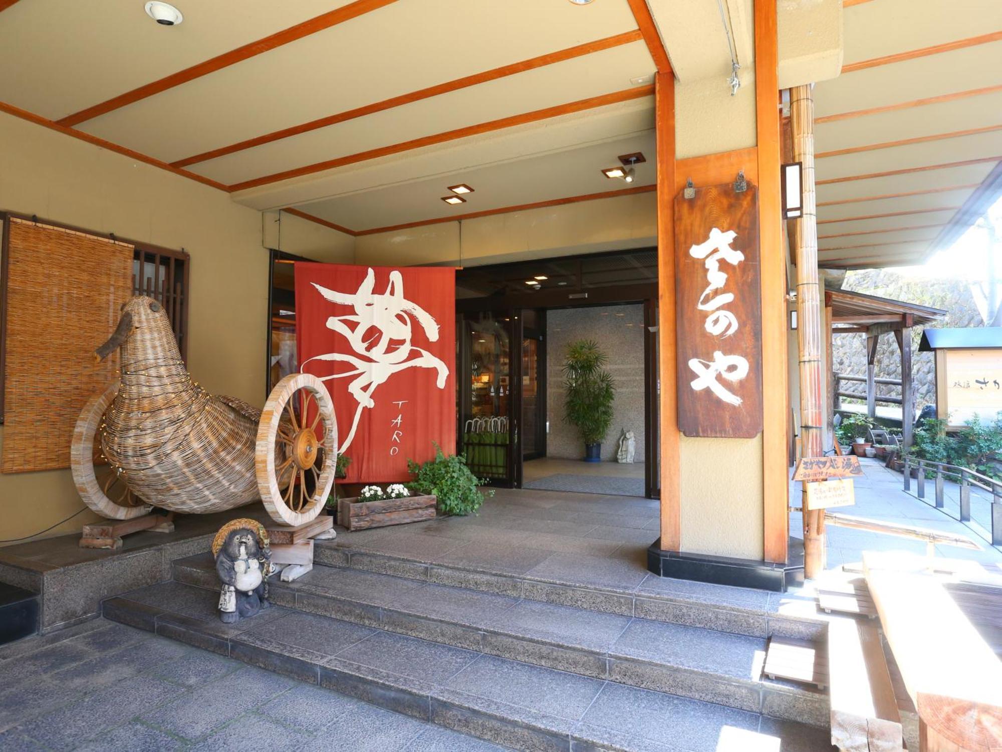 Ryokan Sakaya Nozawaonsen Exterior photo